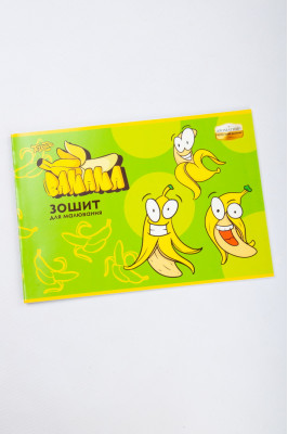 Альбом для малювання, А4, 22 аркуші, ароматизований